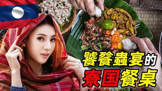 [問卦] 為什麼中國人都跑去老撾啊？