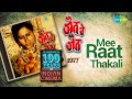 Mee Raat Thakali मी रात टाकली Jait Re Jait Smita Patil Lata Mangeshkar