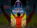 Video Singer Jigar Thakor Patan Mahakali Ni Mojadi