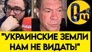 "Я УЖЕ СМИРИЛСЯ С ПРОВАЛОМ!"