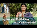 Devtalbaba Pahadi Bhajan Bhakti द्‌योताल बाबा की सुनौली त�