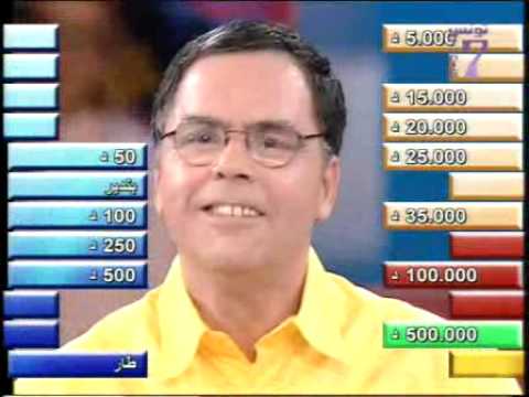 comment participer a sandouk nessma