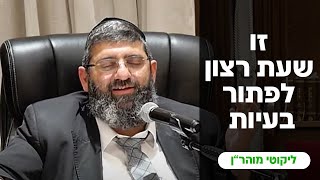הרב אייל עמרמי - כה' תמוז תשפ"ד (הרב אייל עמרמי) - התמונה מוצגת ישירות מתוך אתר האינטרנט יוטיוב. זכויות היוצרים בתמונה שייכות ליוצרה. קישור קרדיט למקור התוכן נמצא בתוך דף הסרטון