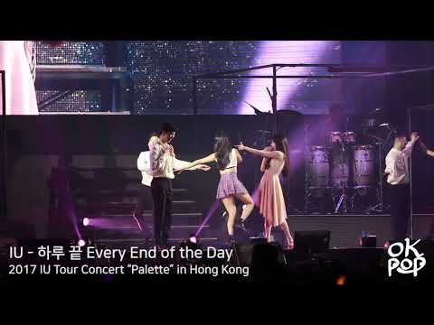 171125 IU 아이유 - Every End of the Day 하루 끝