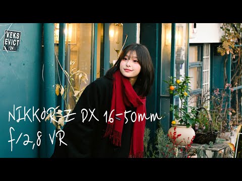 ���� ���ڸ� Z DX 16-50mm F2.8 VR