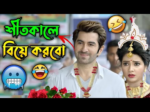 New Subasree Madlipz Comedy Video Bengali 😂 || Desipola