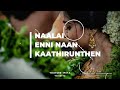 Masimasam Alana Ponu Song