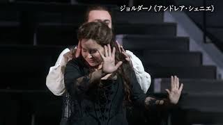 Download lagu 映画『METライブビューイング2025 26／ジョルダーノ《アンドレア・シェニエ》』予告編 mp3