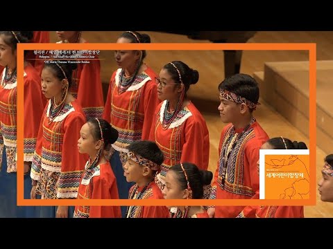 Sanctus 거룩 - Hail Mary the Queen Children's Choir 필리핀 헤일메리더퀸 어린이합창단