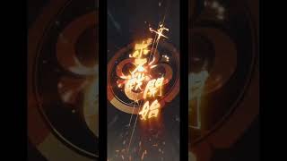 【放置少女】文鴦の武器進化させまくる！（文鴦装備全聖淵化計画）