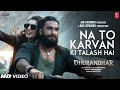 Na To Karvan Ki Talash Hai Full Song DHURANDHAR MOVIE BEST SONG Dhurandhar Akshaykhannaentry