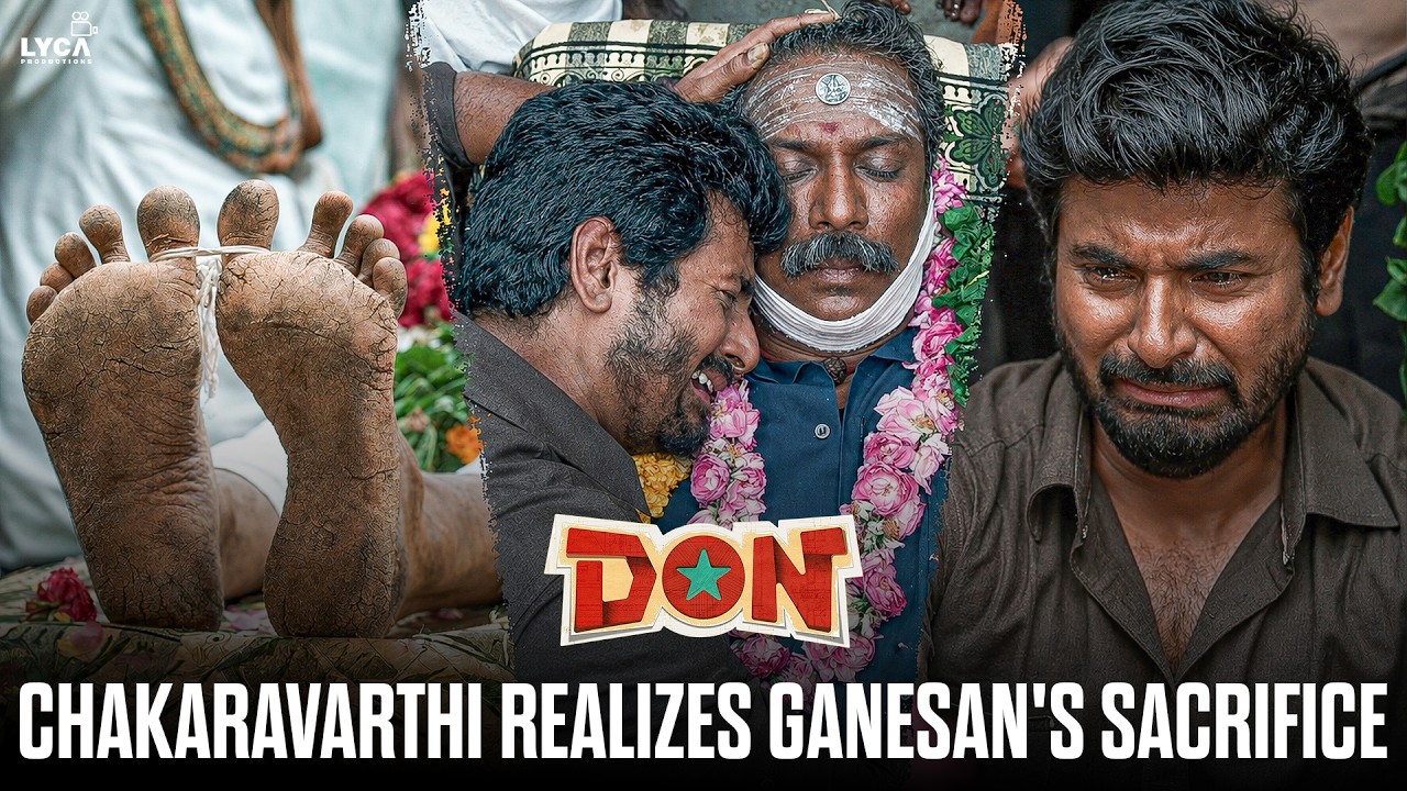 எப்போவது உங்க அப்பாவோட கால பார்த்து இருக்கியா..! | Don Movie