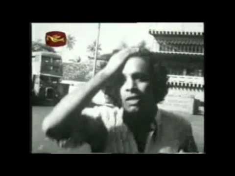 Iraa Anduru Pata [ sad ] - Ahas Gawwa - 1974
