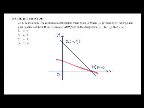 HKDSE 2017 Paper 2 Q41 四心 Incentre