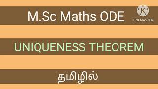 UNIQUENESS THEOREM/ODE/M.SC/Maths/Trb/pg/polytechnic/engineering/in tamil