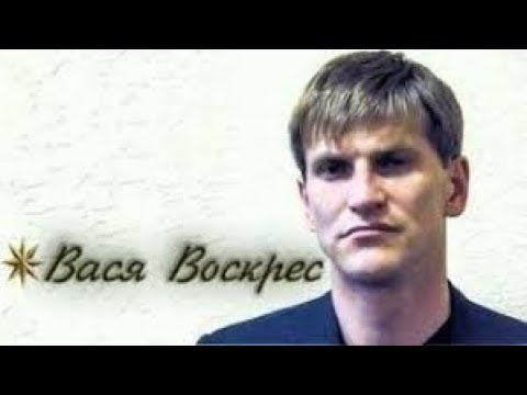 Чем Солома не угодил Воскресу