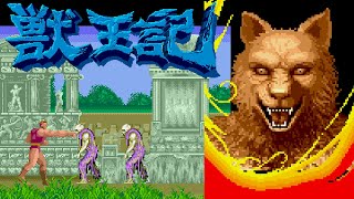 Jūōki (MD ·Sega Mega Drive) video game port | full game session 🐺🐯🐻