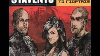 den metaniwnw-stavento