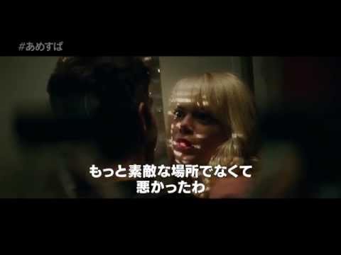 『アメイジング・スパイダーマン２』クリップ映像「You're In Trouble」