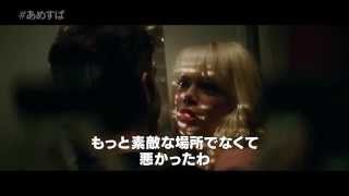 『アメイジング・スパイダーマン2』クリップ映像「You're In Trouble」