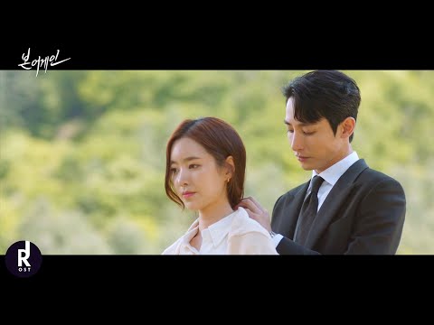 [MV]  Kim BoHyung (김보형) - Like The Stars and Moon (별과 달처럼)  | Born Again (본 어게인) OST PART 6 | ซับไทย