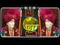 🙏gajanan Maharaj DJ  mix song🙏