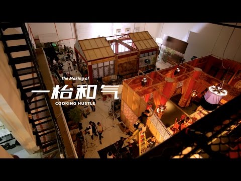 The Making of Cooking Hustle #TNBCNY2017