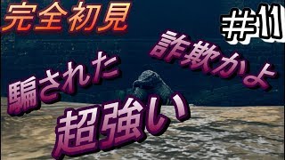 【ダークソウル】完全初見プレイpart11『超テンパるんですけど！！』【DARKSOULSREMASTERED】【ZEROgaming】