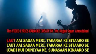 Tute Huye Khwabo Ne - Madhumati - Video Lyrics - YouTube