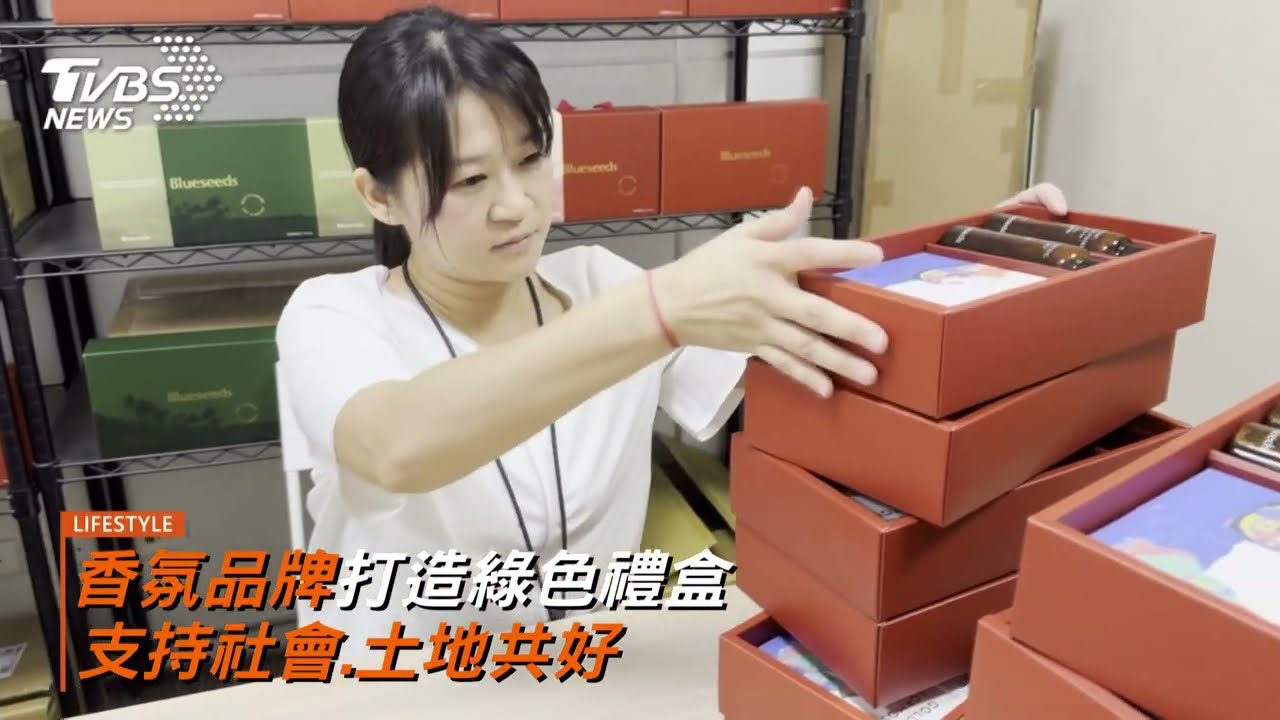 ESG風潮帶動贈禮轉型 採購落實永續理念