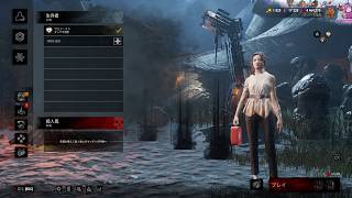 【 デッドバイデイライト 】 2×8最終日を噛みしめるおとこ ※視聴者参加型 フレコ #0203 Dead By Daylight