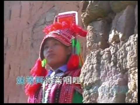 王美玉歌唱作品 Meiyu Wang “Lai guo li”