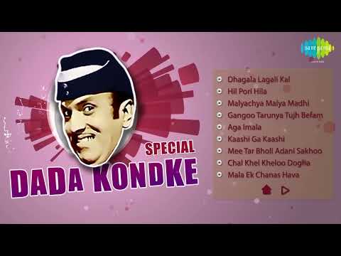 dada kondke dj songs dada kondke dj songs