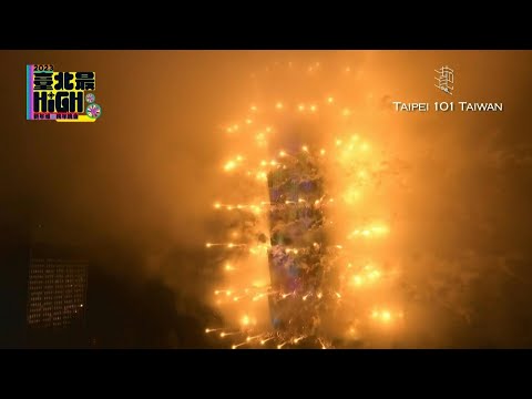 Taïwan: Un feu d'artifice à 360° à Taipei pour fêter l'arrivée de l'année 2023 | AFP Images