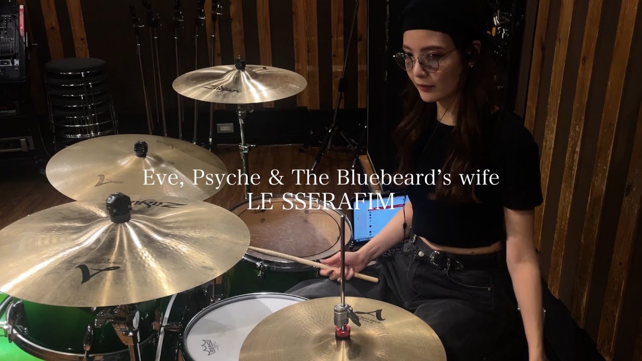 Eve, Psyche & The Bluebeard’s wife/LE SSERAFIM