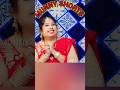 Pallavinchava Naa Gonthulo Song By Munny Munny6 Shortsfeed Viral Shorts Trending Shorts