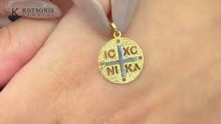 Κόσμημα Κοτσώνης Κόρινθος / Κοσμήματα με την υπογραφή του καλύτερου Ελληνικού εργαστηρίου