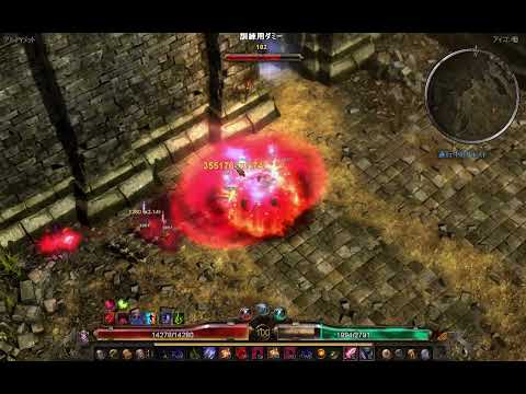 Grim Dawn [V1.2.1.6] DW Rah'Zin Chaos Witch Hunter (10 sec dummy kill)