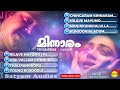 Minnaram Movie Full Songs