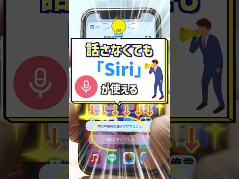 iPhoneにも影響:Siriには間もなく「Hey」がなくなる – しかしAppleはさらに大きな変更を計画している