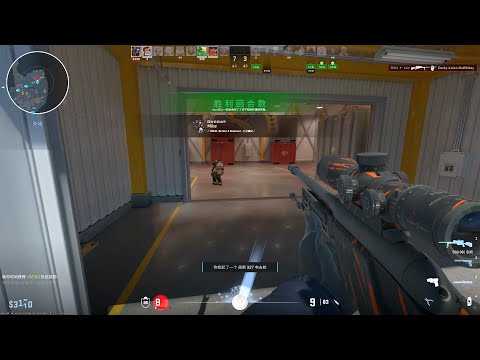 CS2 Music Kit TWERL and Ekko & Sidetrack Under Bright Lights Round 10 Second Countdown & MVP Anthem