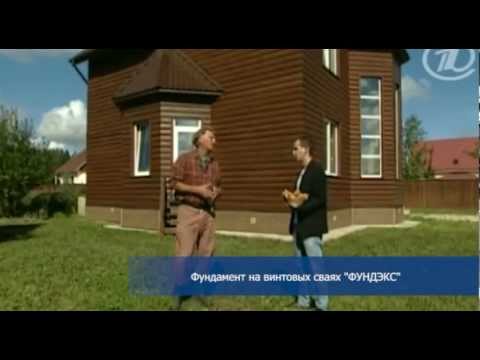 Фазенда: Французский круассан