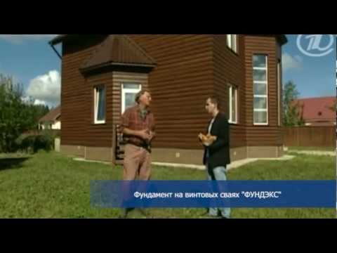 Фазенда: Французский круассан