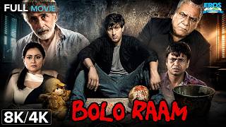 Bolo Raam
