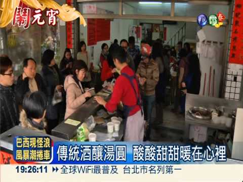 看了就心情好... 貓掌湯圓超萌