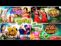 ️ New Purulia Song 2025 Top Hit Song Purulia Trending Purulia Song Nonstop Purulia Song ️