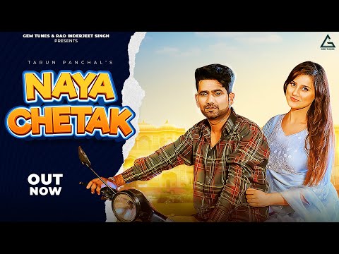 Naya Chetak — watch video