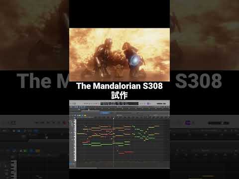 The Mandalorian S308 Stronger Together