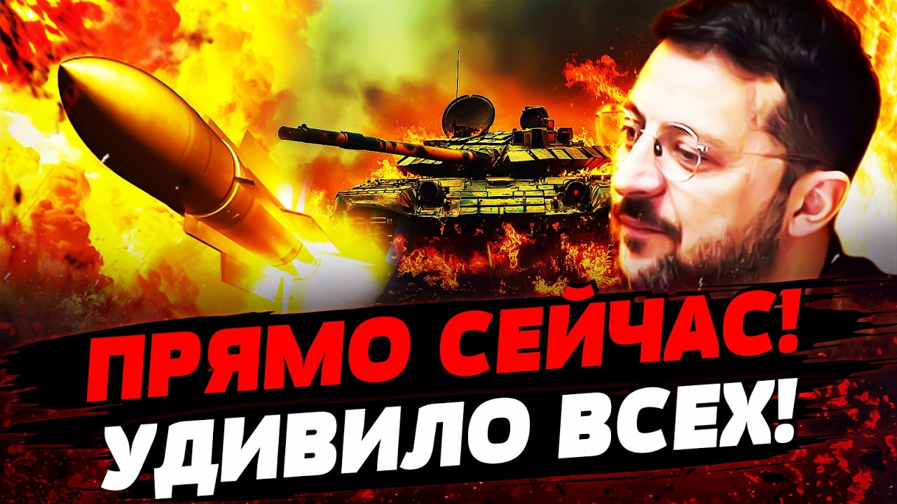 ⚡️В ЭТИ МИНУТЫ! ВСЁ ПЕРЕВЕРНУЛОСЬ ПОСЛЕ РАЗГОВОРА С ЗЕЛЕНСКИМ! УКРАИНА РВАН