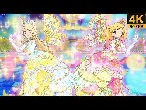 Aikatsu Stars! ✶Night ❖ Hime ❖ Yume ✵ Start Line! ✵【 Master 4K 】